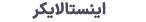 Overview part